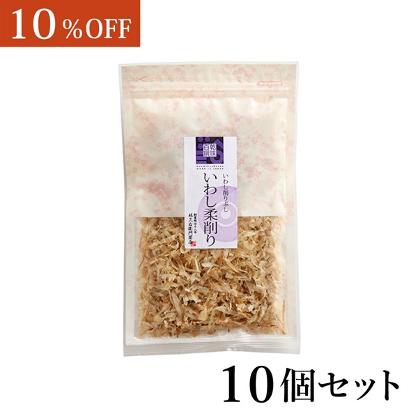 いわし柔削り 30g×10個〈ケース販売〉