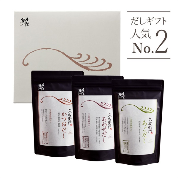 天然だし詰合せ かつおだし・あわせだし・あごだし 15包入×各1袋〈化粧箱入〉