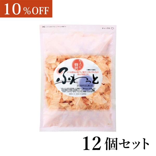 本枯鰹節 ふわっと 40g×12個〈ケース販売〉