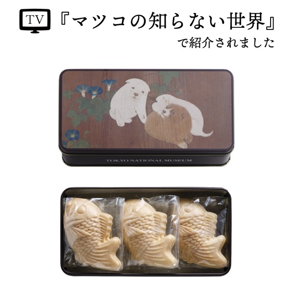 鯛最中のお吸物３椀入《限定ギフト》