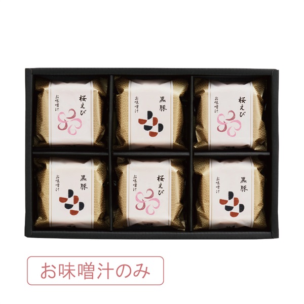 本格和風だし 最中お味噌汁詰合せ 6椀入