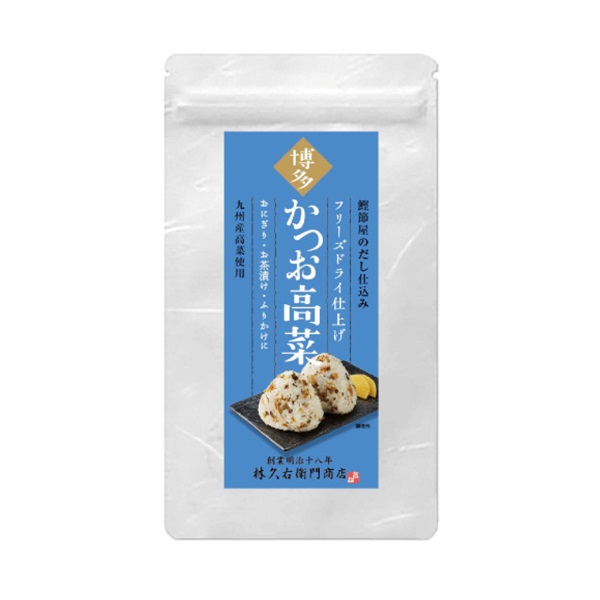 かつお高菜 フリーズドライ仕上げ 10g