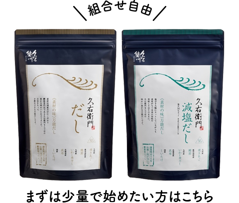 定期購入 2袋コース